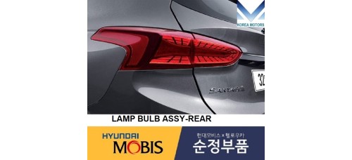 MOBIS REAR COMBI LAMPS BULBS HYUNDAI SANTA FE TM 2018-20